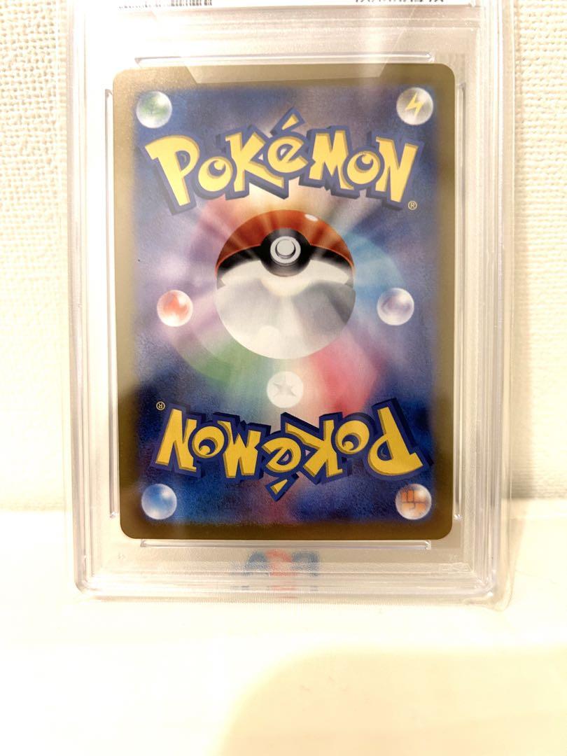 PSA10 ピカチュウ ex SR ポケモンカード　スーパーレア