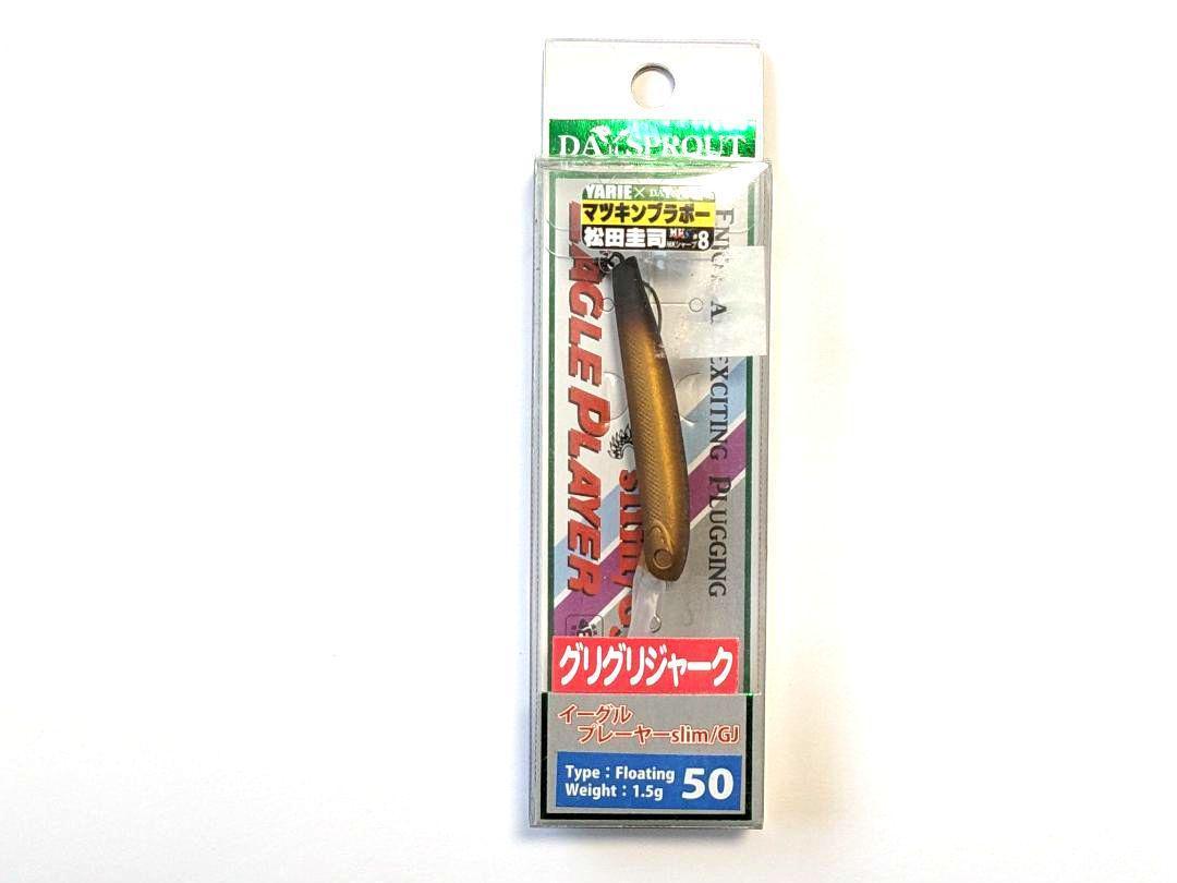 【新品】 ディスプラウト イーグルプレーヤー 50 スリム GJ 7個 セット