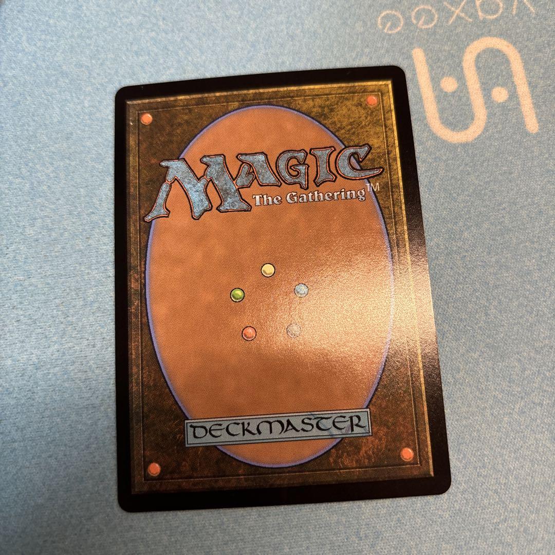 MTG 黙示録、シェオルドレッド 英語