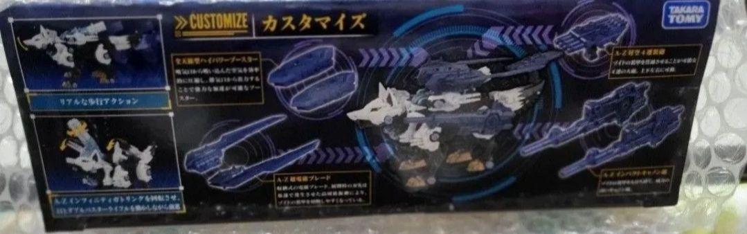 新品未開封 アクリルスタンド付き ZOIDS/白上フブキ専用