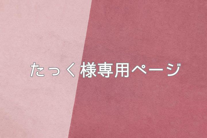 35%割引ブラック系ワンピなど最旬ア! 【たっく様専用 公式激安通販サイト カールおじさん様専用 エプソン ホームプロジェクターEB-W05 & 専用バッグ プロジェクター
