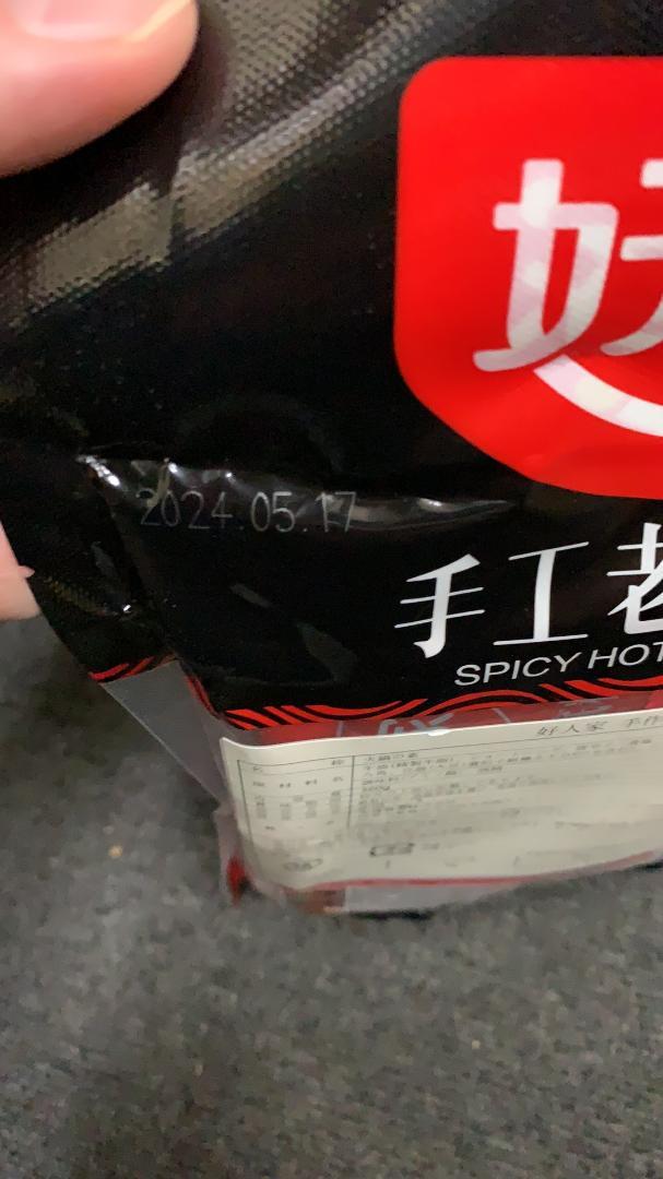 好人家手工火鍋底料　手作り火鍋の素 360g 4割れ 10パック