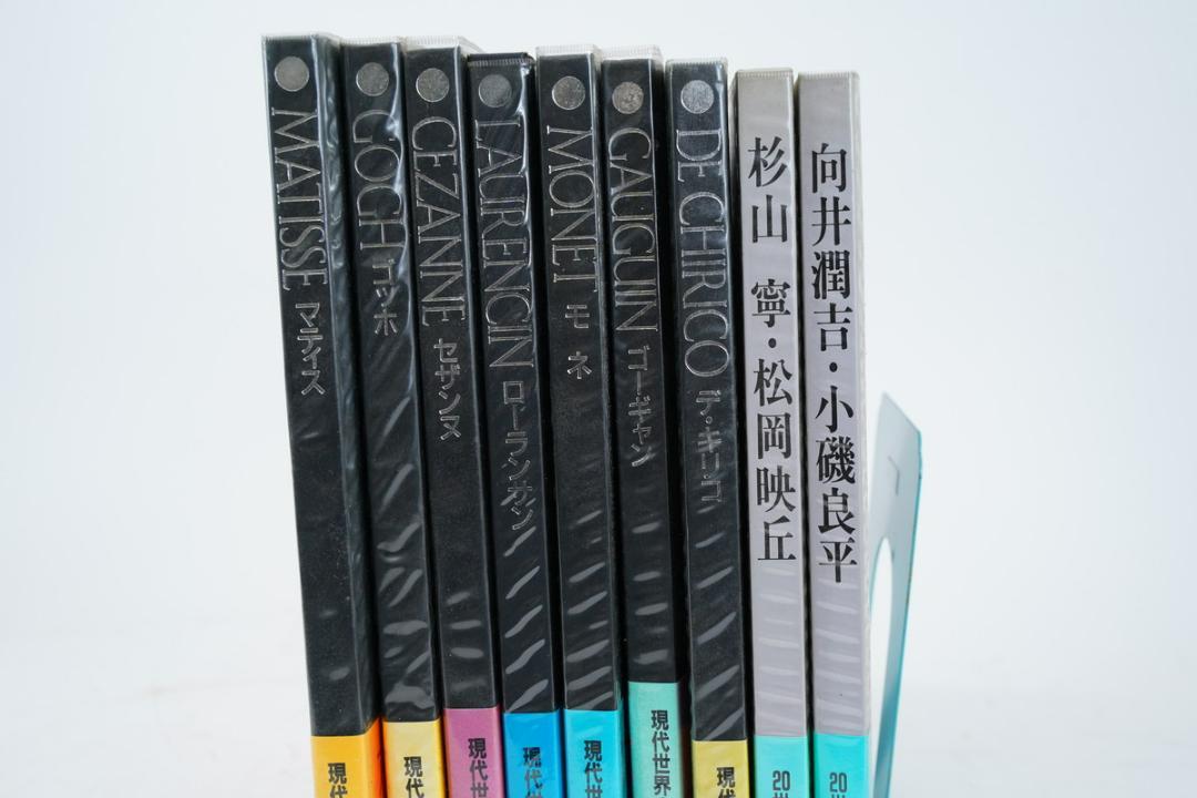7.160 △ アート・ギャラリー 現代世界の美術 全8冊セット