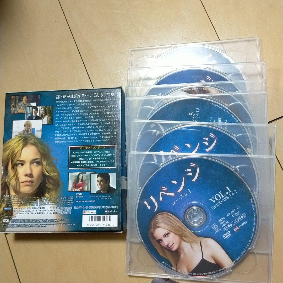 ブラウン系【超特価SALE開催!】 リベンジ コンパクトBOX〈各12枚組〉セット 外国映画 本・音楽・ゲームブラウン系¥9,720-dawajen.bh ブラウン系【超特価SALE開催!】 リベンジ コンパクトBOX〈各12枚組〉セット 外国映画 本・音楽・ゲームブラウン系¥9,720-dawajen.bh