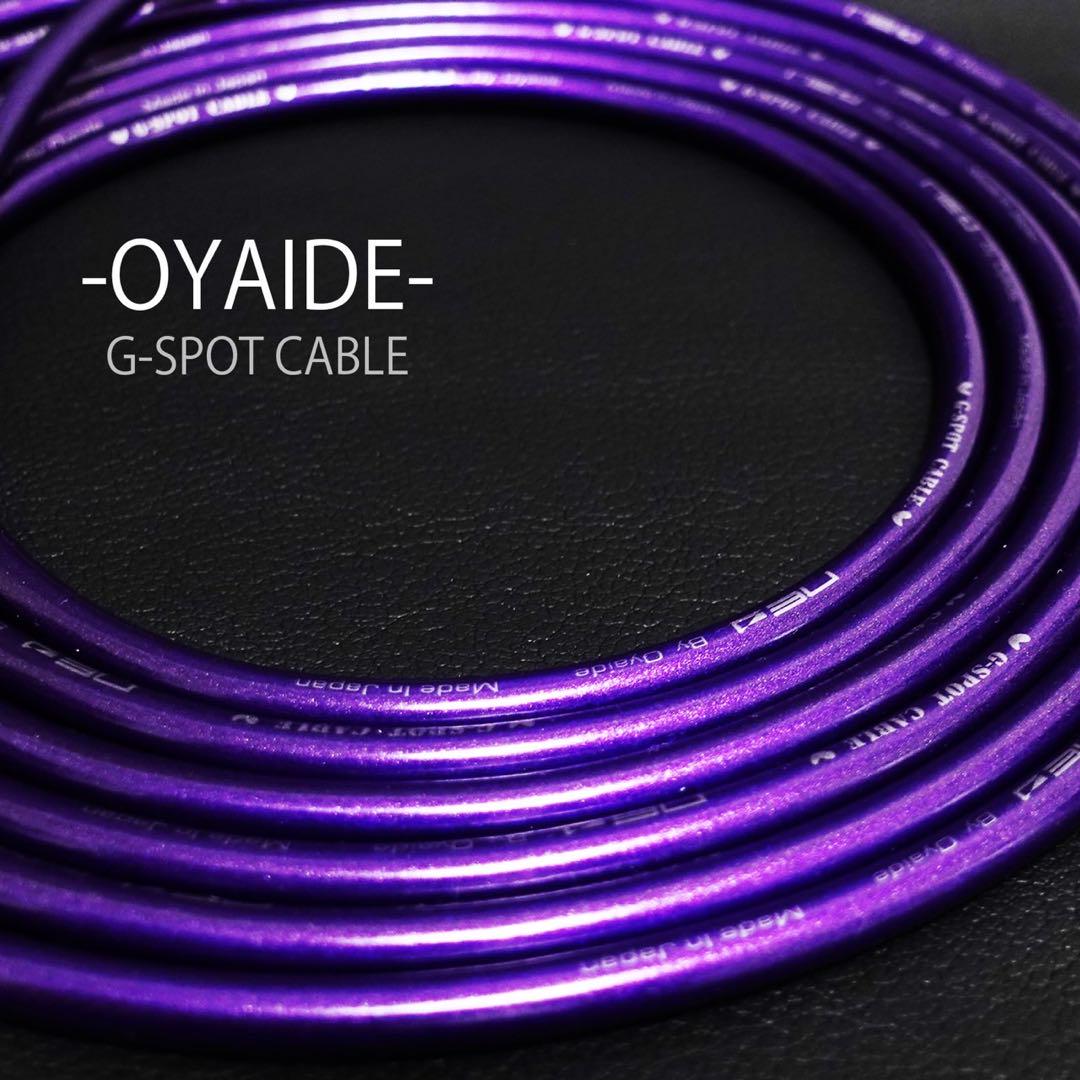 （新品）OYAIDE（オヤイデ）G-SPOT『1m』S/L ギターシールドベース