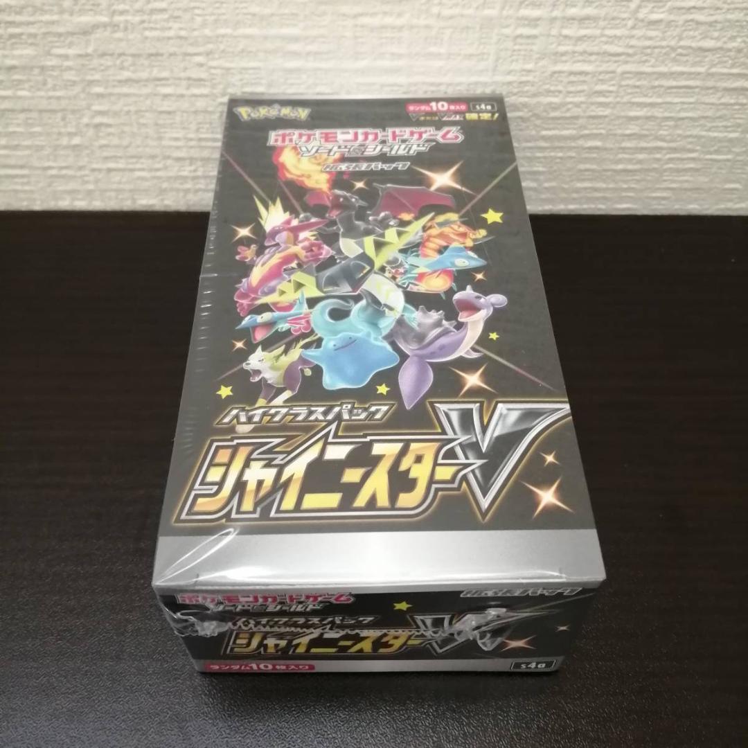 人気定番 BOX ソード&シールド (シャイニースターV) ポケモカ - ポケモンカードゲーム - clinicaecirurgiacapilar.com.br 人気定番 BOX ソード&シールド (シャイニースターV) ポケモカ - ポケモンカードゲーム - clinicaecirurgiacapilar.com.br