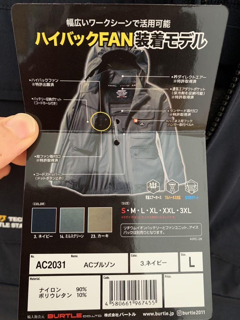 BURTLE バートル 空調服　長袖　AC2031 ネイビー L 新品