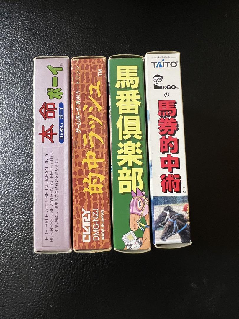 【一部予約販売】 競馬 シリーズ 通販 無料 ゲームボーイ送料 ニンテンドー3DS/2DS