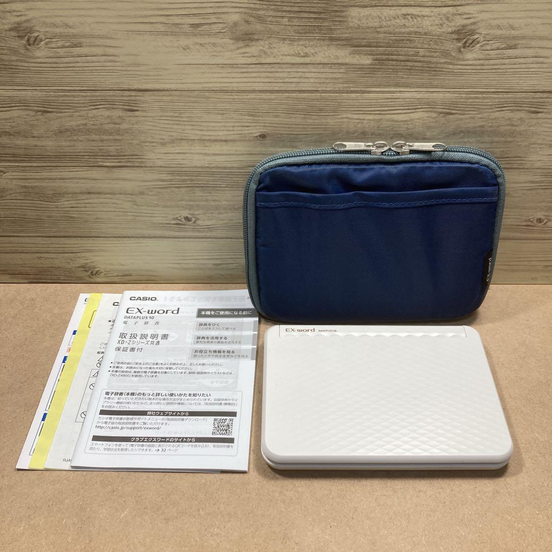 電子辞書 高校生モデル CASIO【613】 オンラインショップ www