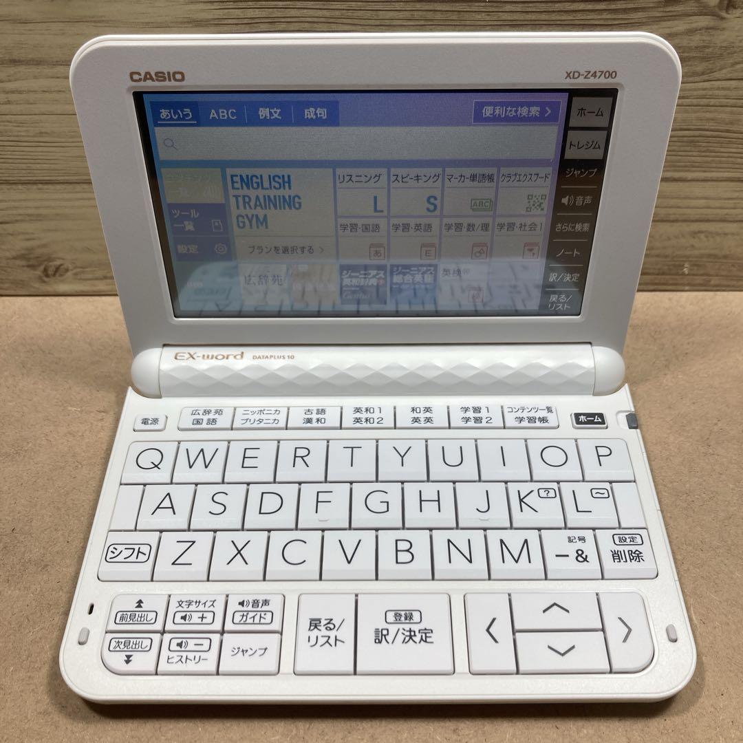 電子辞書 高校生モデル CASIO【613】 オンラインショップ www