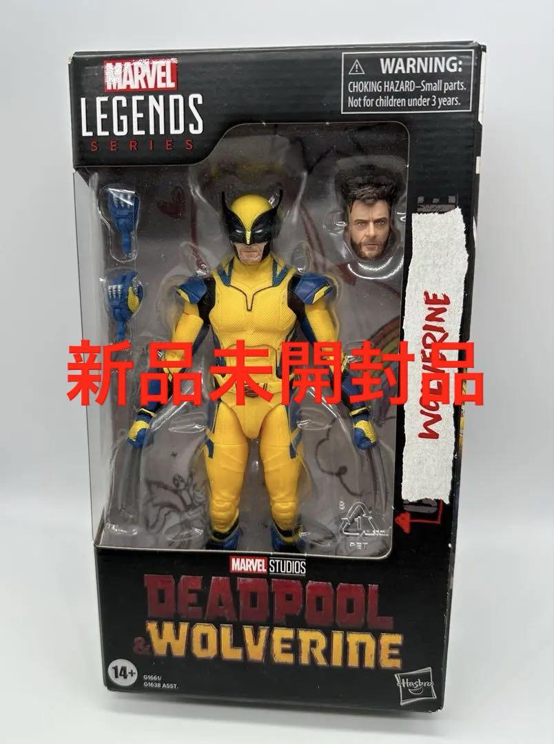 マーベルレジェンド　ウルヴァリン