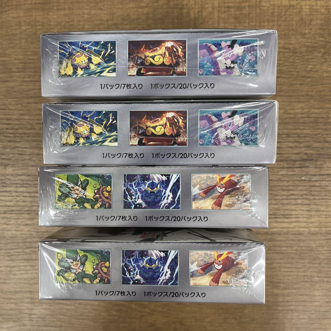ポケカ ブラックボルト ホワイトフレア 各2BOX 合計4BOX