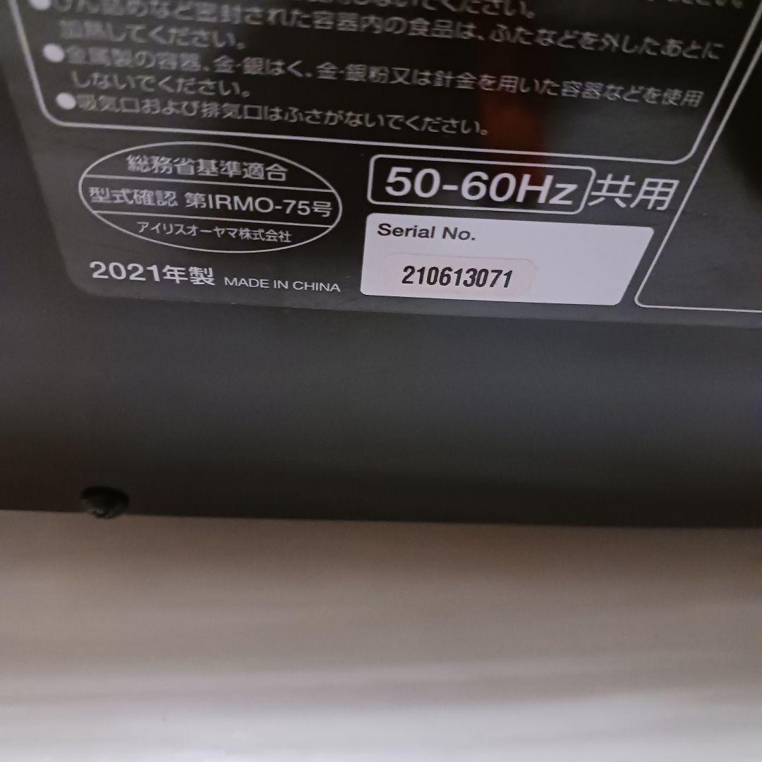 アイリスオーヤマ オーブンレンジ MO-F1805-B 2021年製