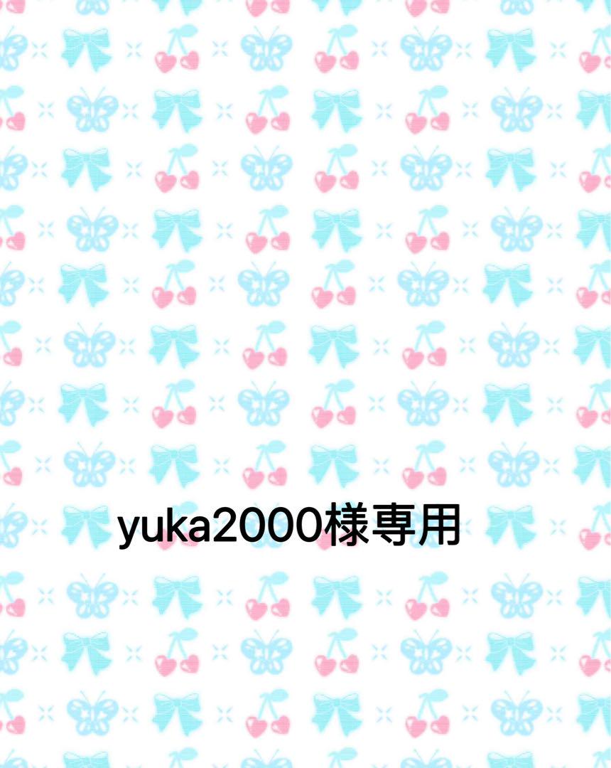 ルームウェア・パジャマ yuka2000