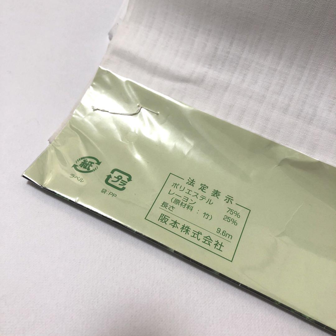 東レ爽竹　長襦袢　反物　白　縦絽