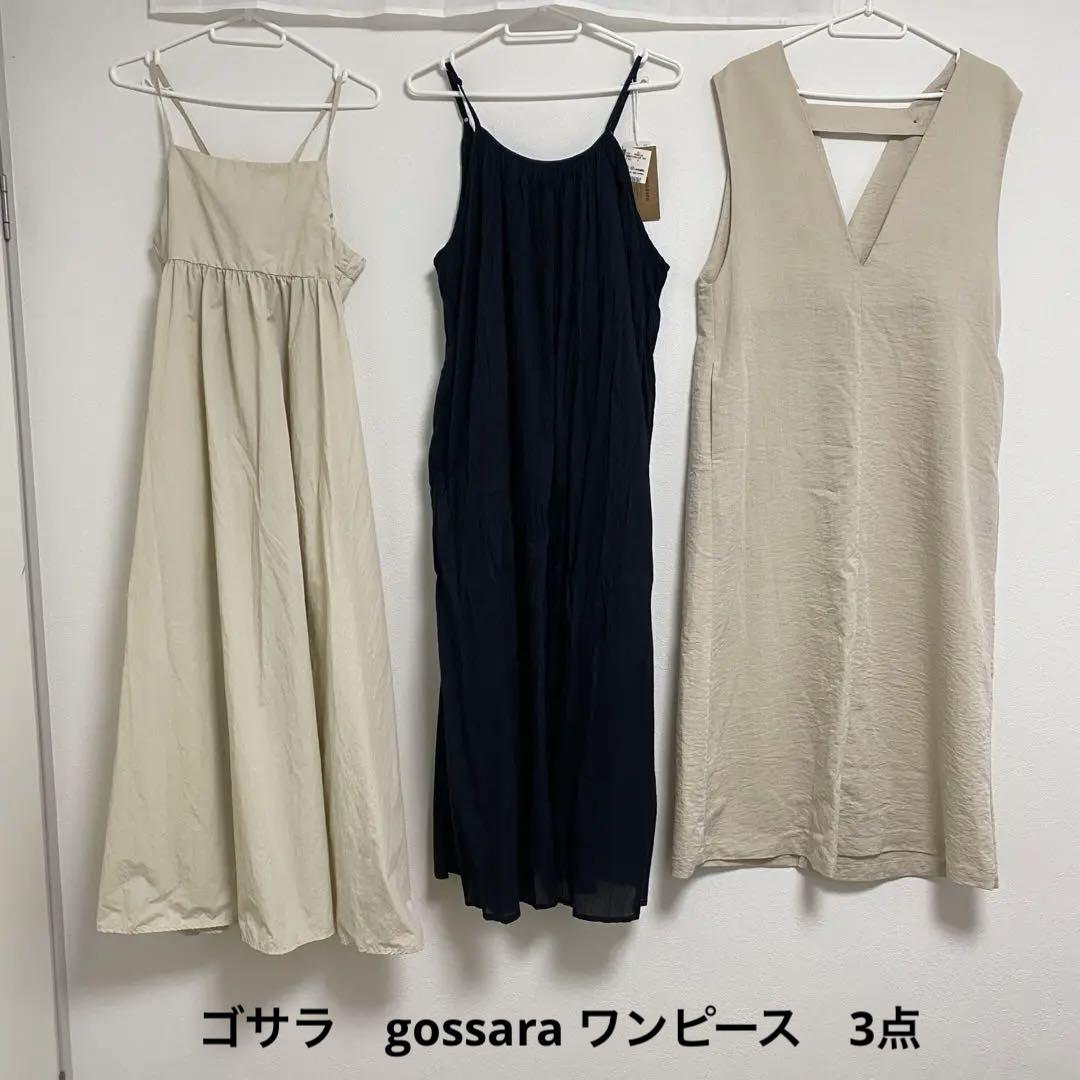 ゴサラ gossara ワンピース シャツワンピース 4点セット