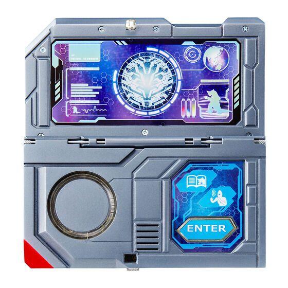 ★DXウルトラアナライズ図鑑　プレミアムバンダイ限定販売
