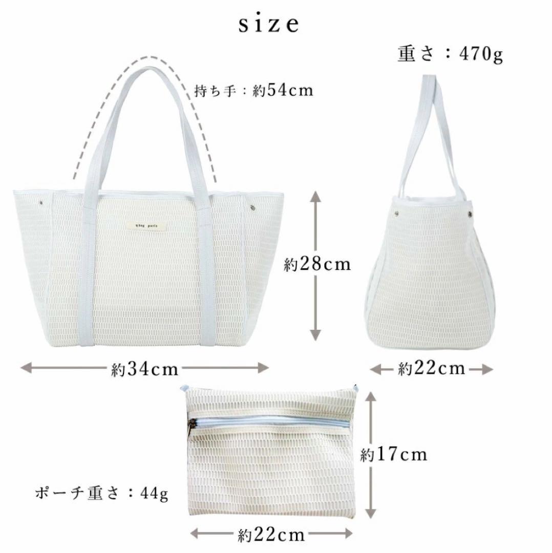 qbag paris マザーズバッグ グレージュ メッシュ
