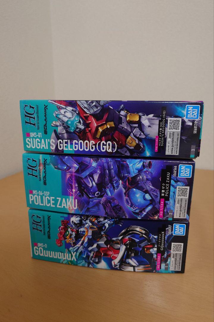 ガンプラまとめ売りHGジークアクスほか