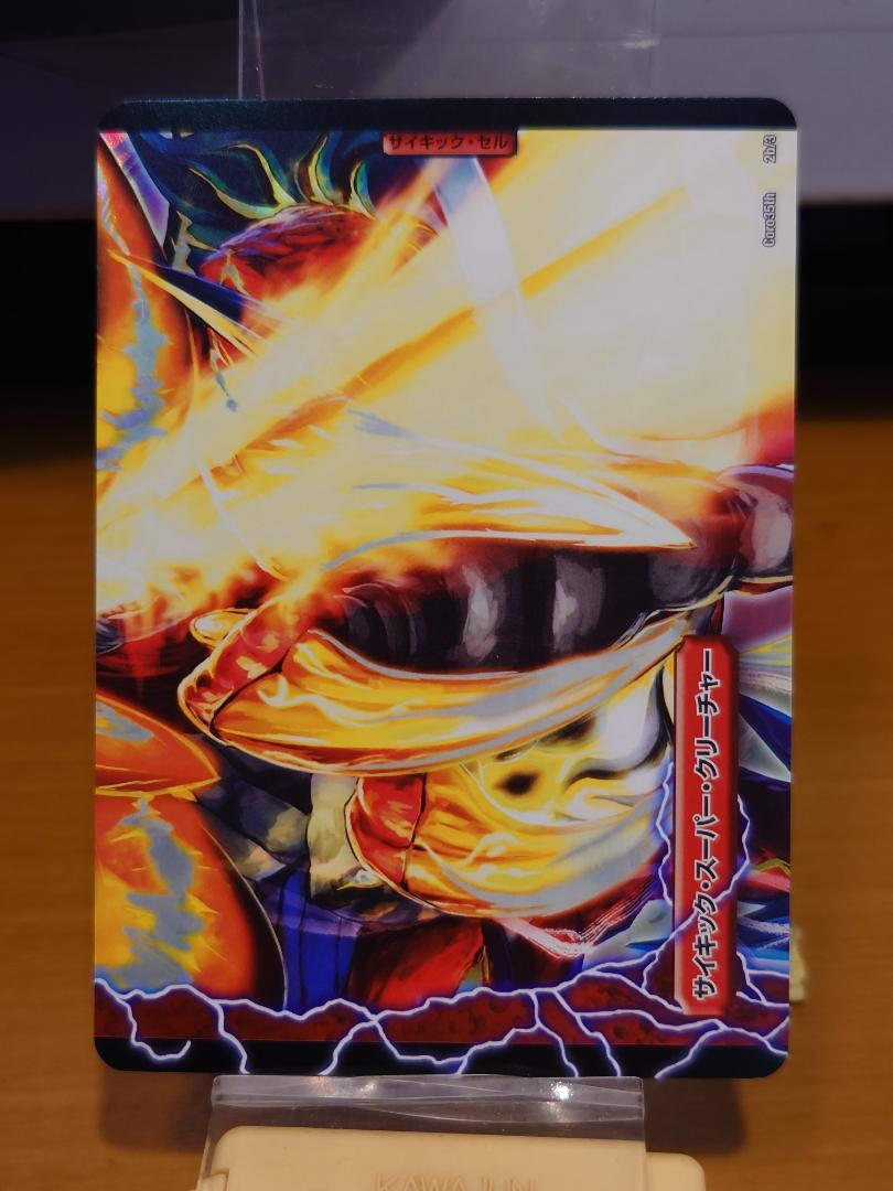 コロコロ懸賞 ガイアール・カイザー ドラゴニック・ピッピー