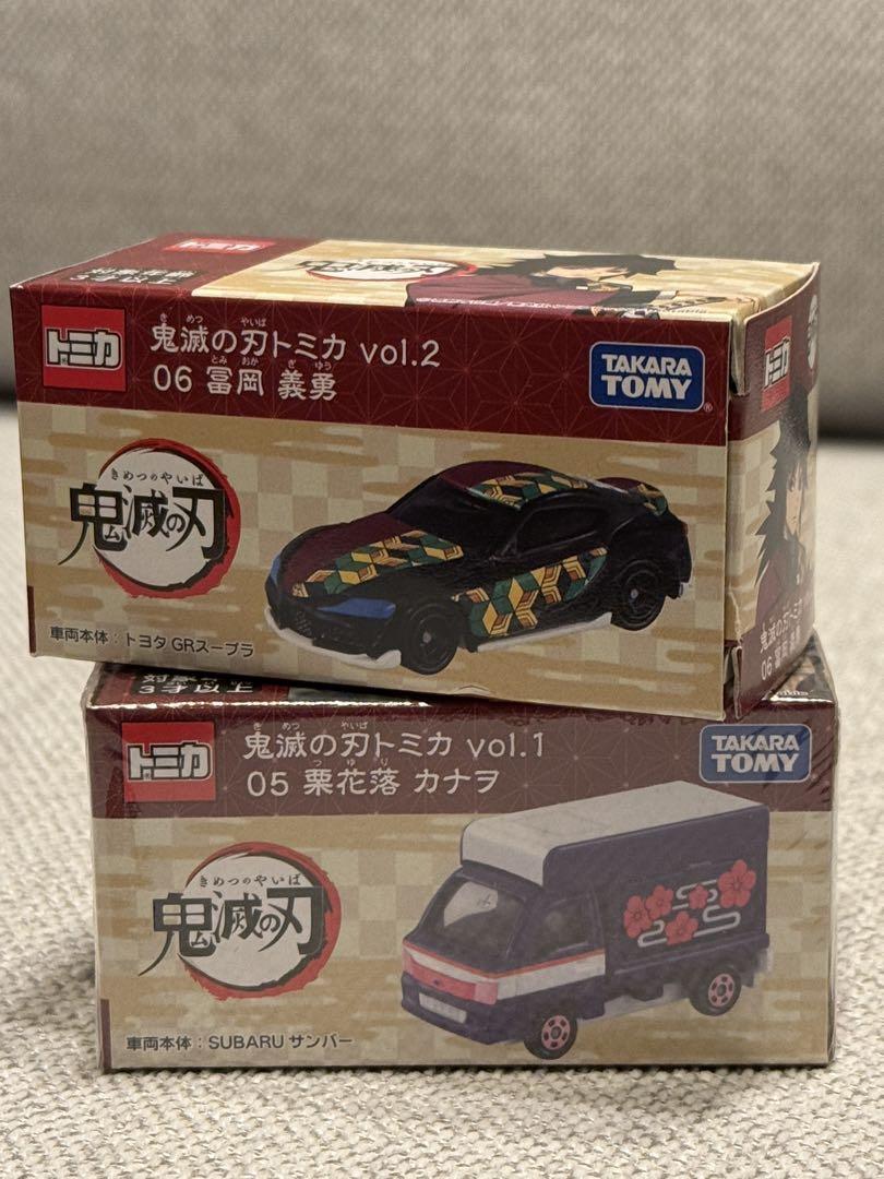 鬼滅の刃トミカ13台セット
