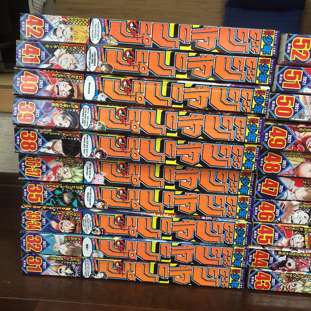 最終値下げ 週刊少年ジャンプまとめ売り 21年31号 52号 136fcedd 半額特売 Www Cfscr Com