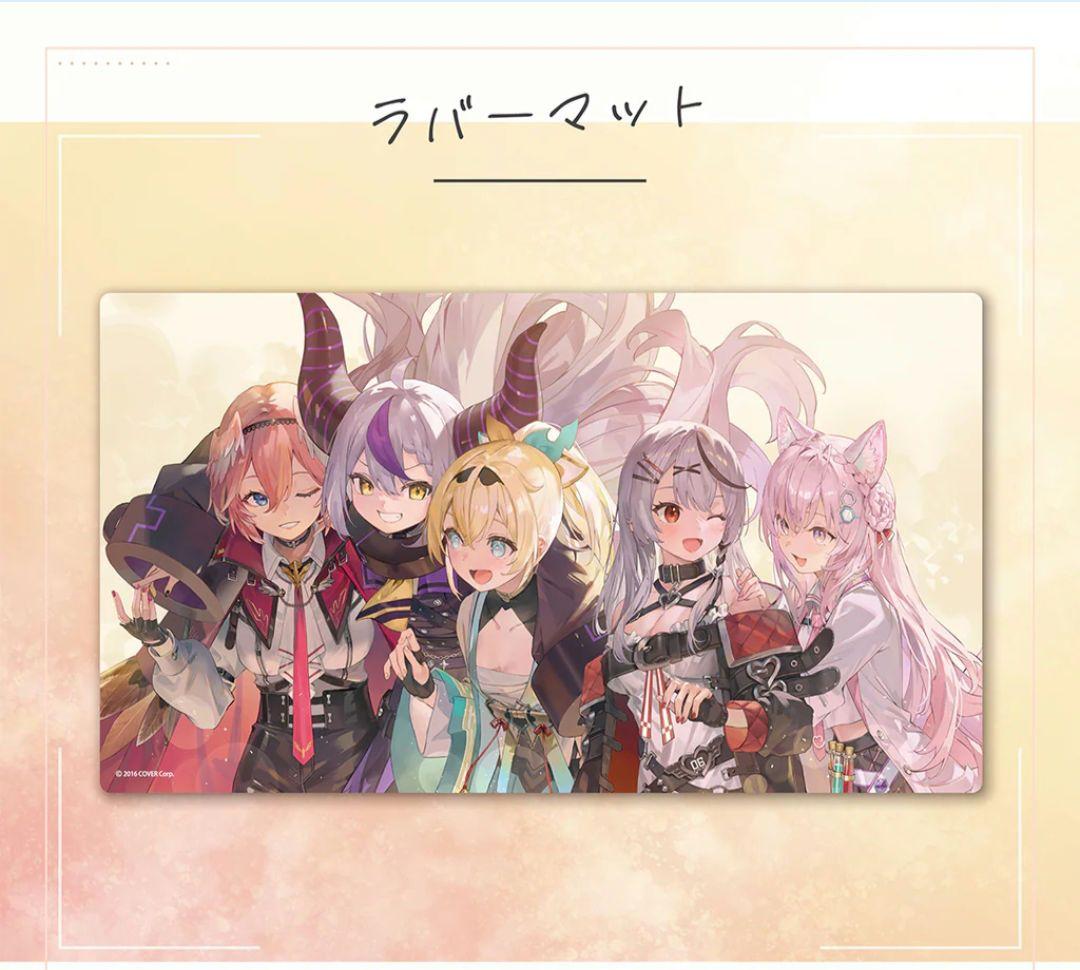 秘密結社holoX　ラバーマット　活動2周年記念　ラバーマット Amazon.co.jp: 秘密結社holoX 活動2周年記念 ラバーマット