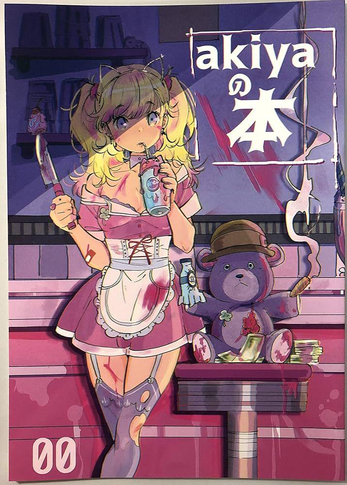 akiyaの本 秋谷有紀恵 c96