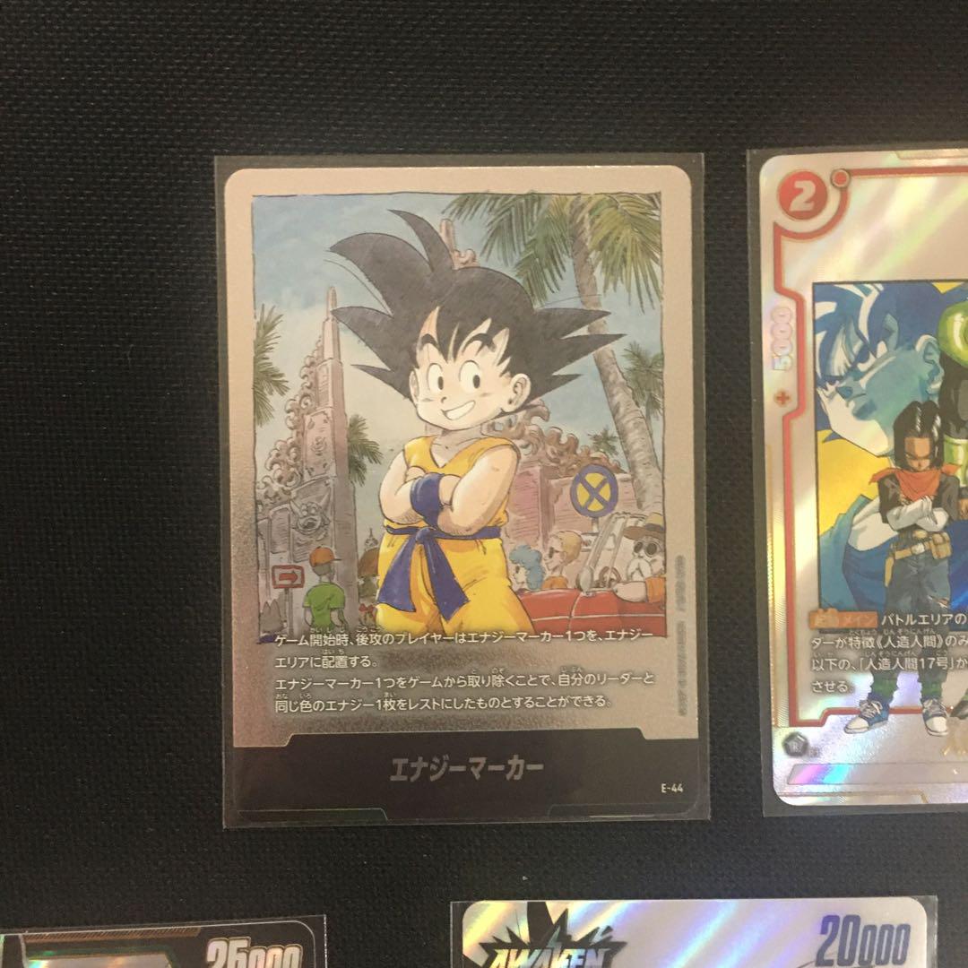 ドラゴンボール フュージョンワールド MANGA BOOSTER ワン