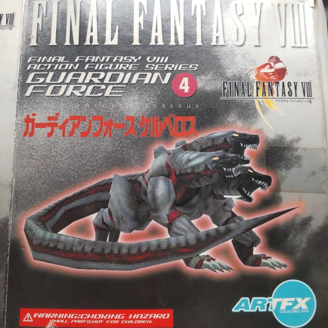 クリアバージョン ファイナルファンタジー