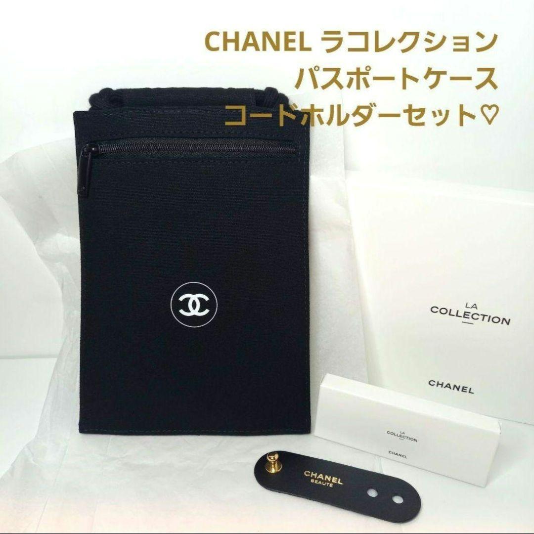 楽天市場】CHANEL LA COLLECTION 2024シャネル ラ コレクション