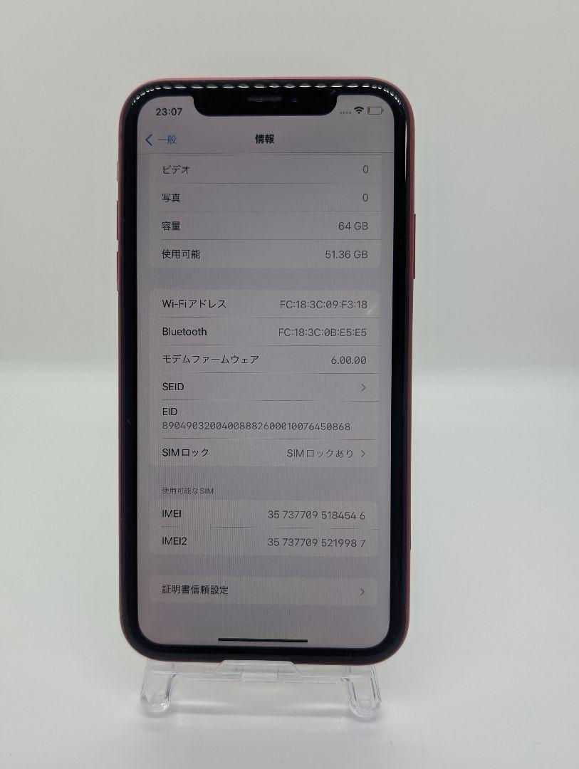（N.R）Apple iPhone XR 64GB 本体　 　レッド