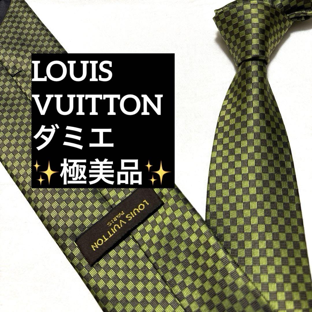 LOUIS VUITTON ルイヴィトン　ネクタイ　マイクロダミエ　極美品