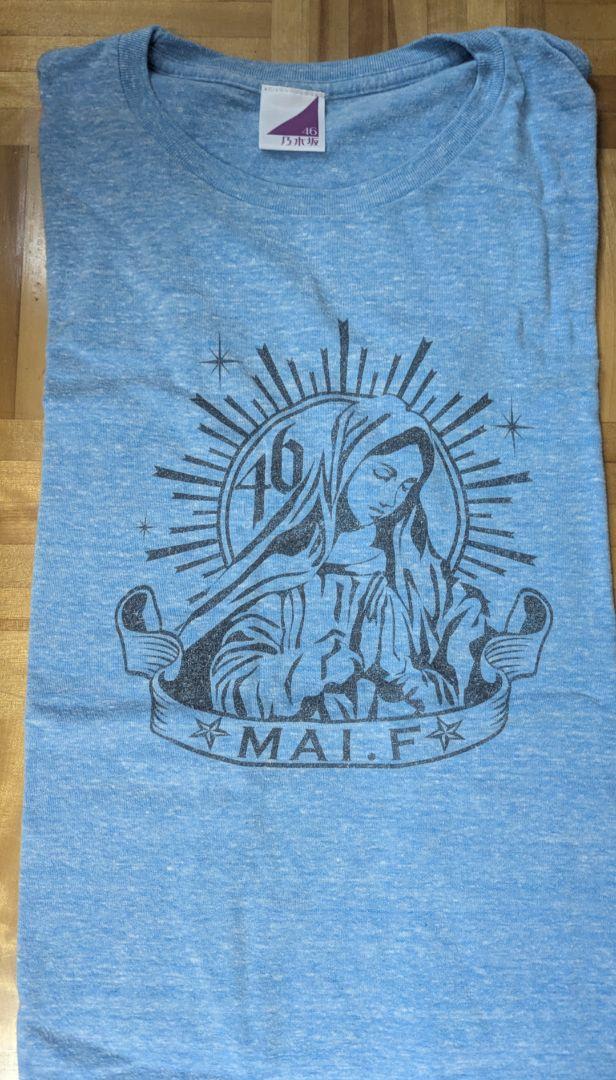 割引購入 乃木坂46 個別Tシャツ 深川麻衣 夏のFree&Easy メルカリ - アイドル