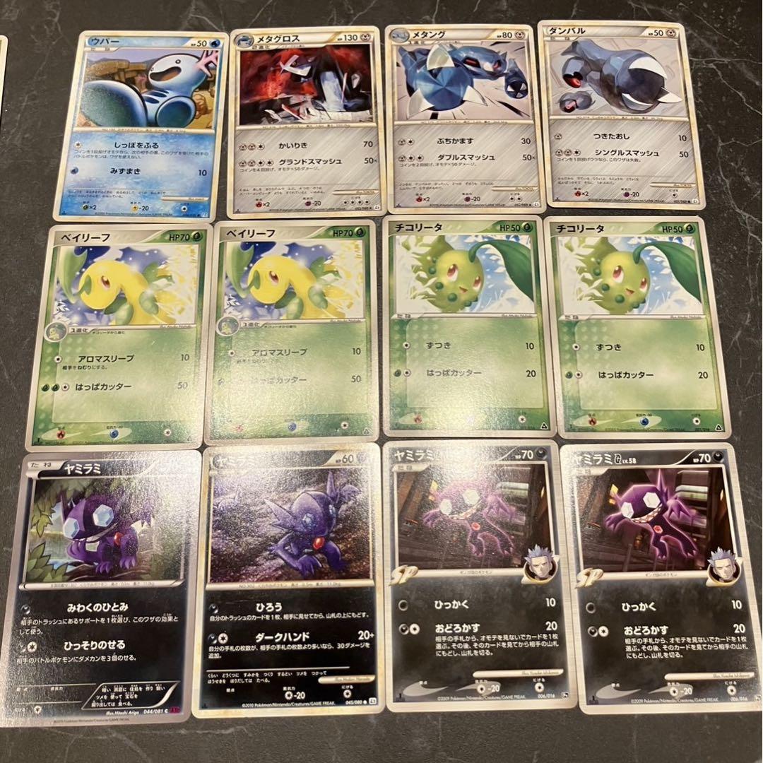ポケモンカード 昔 ADV. PCG. DP. レジェンド 450枚以上 - メルカリ