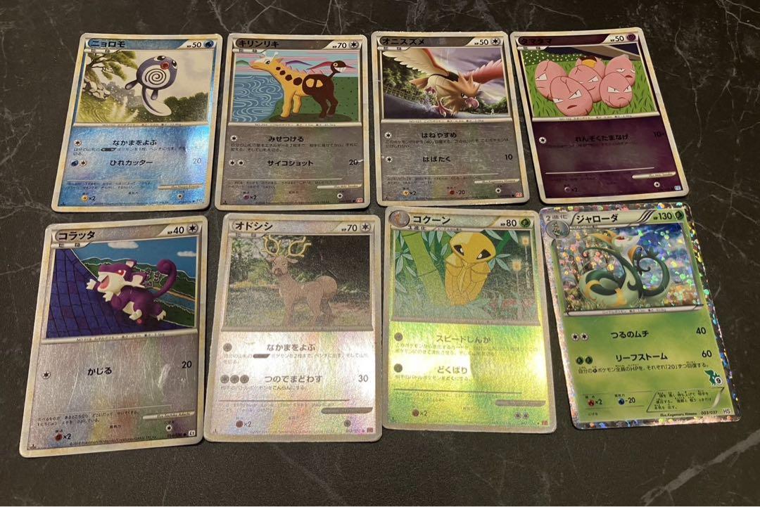 ポケモンカード 115枚頃 ADV DP レジェンド PCG XY BW EBB
