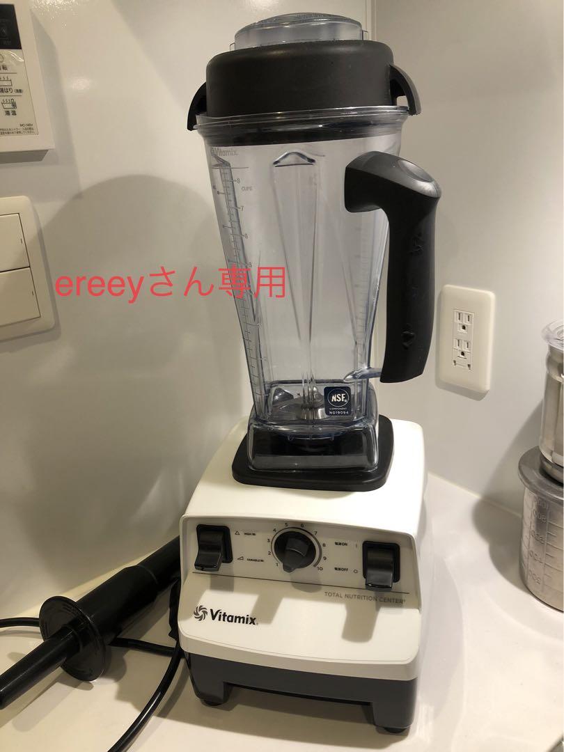 バイタミックス