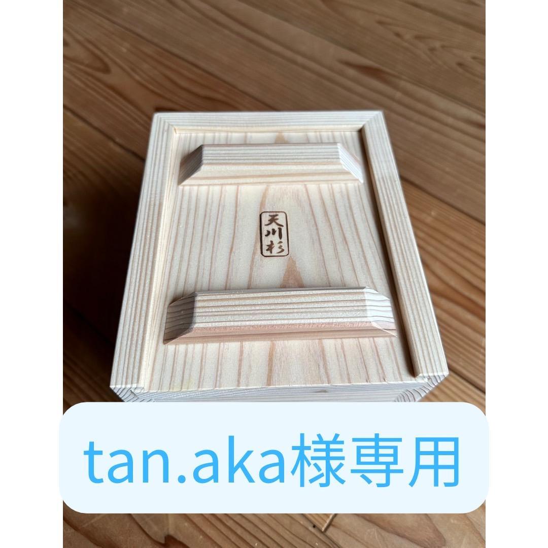 奈良天川村国内産杉お菓子ケース小物ケース
