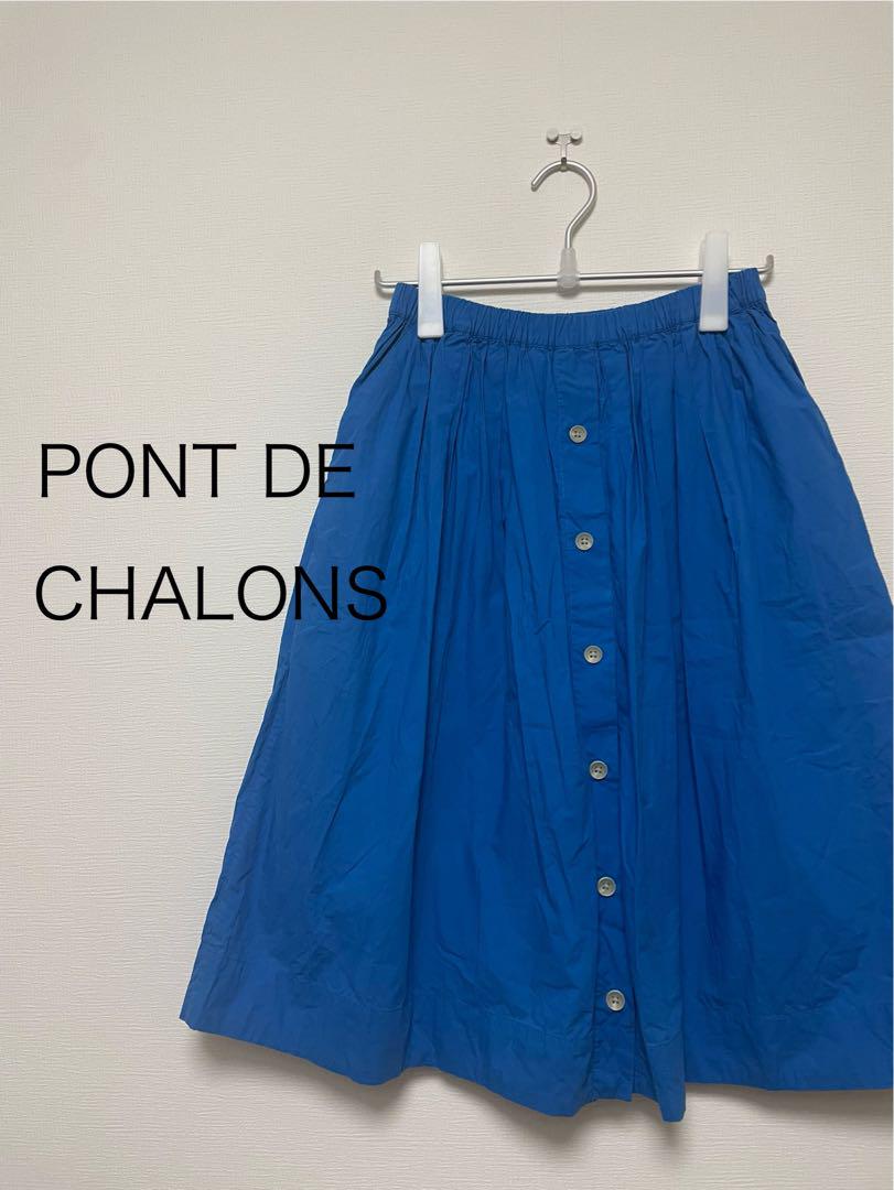 PONT DE CHALONS ポンデシャロン ギャザースカート