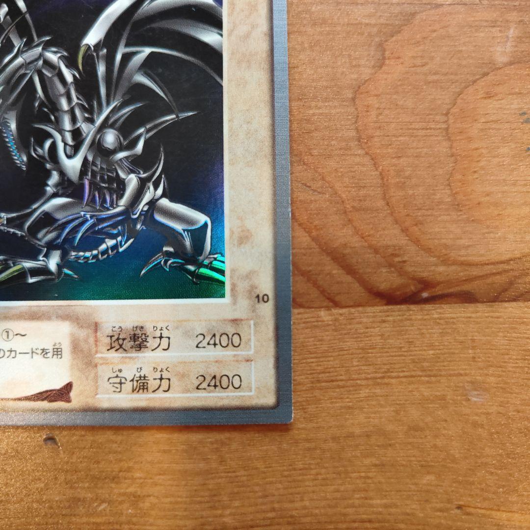 遊戯王 バンダイ 真紅眼の黒竜 レッドアイズブラックドラゴン