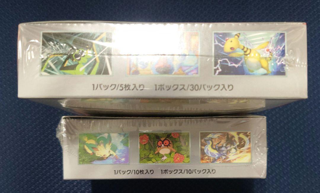 ポケモンカード ロケット団の栄光 テラスタルフェスex 新品未開封シュリンク付き