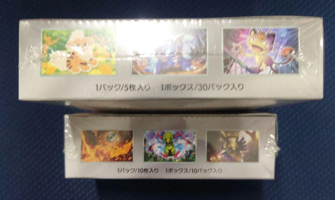 ポケモンカード ロケット団の栄光 テラスタルフェスex 新品未開封シュリンク付き