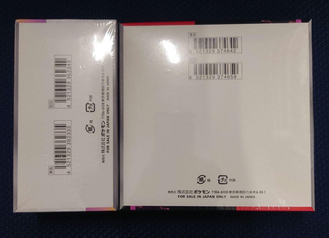 ポケモンカード ロケット団の栄光 テラスタルフェスex 新品未開封シュリンク付き