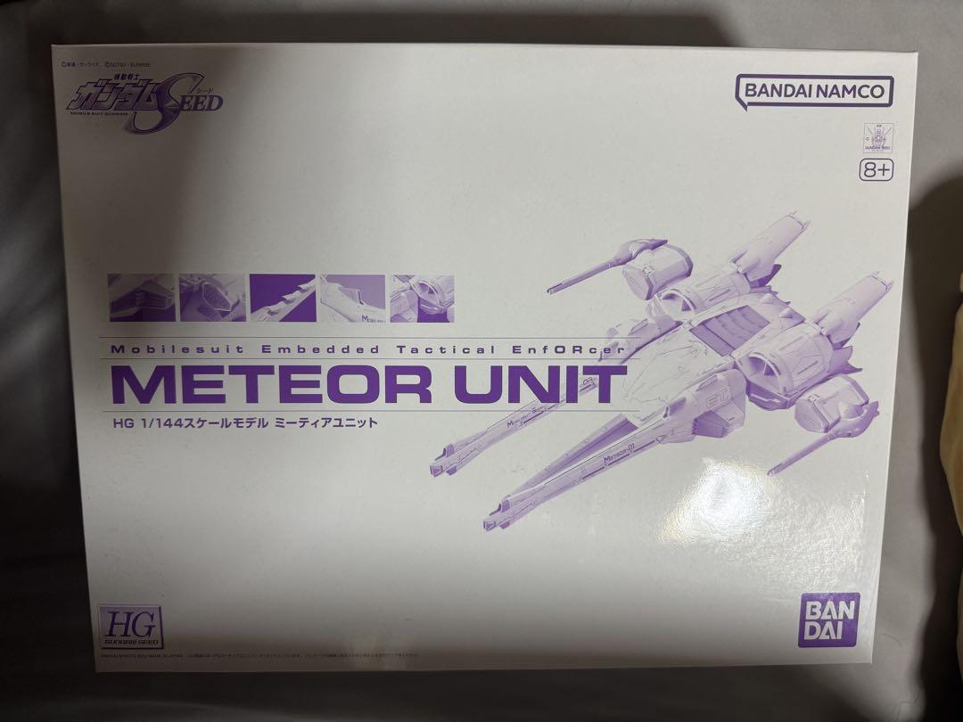 ＨＧ 1/144 ミーティアユニット ガンダムSEED 新品未組立　ガンプラ