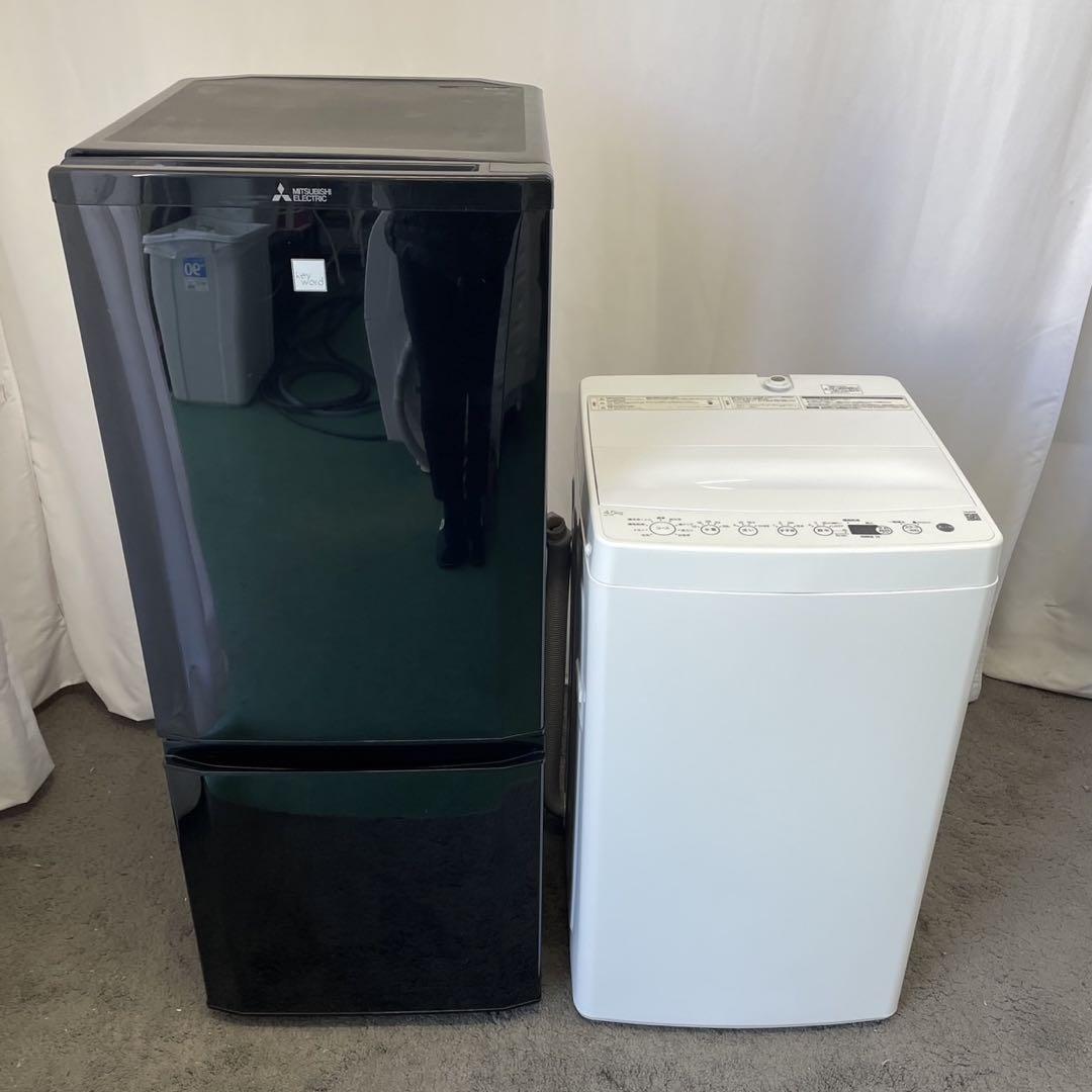 ️冷蔵庫洗濯機単身セット一人暮らし小型