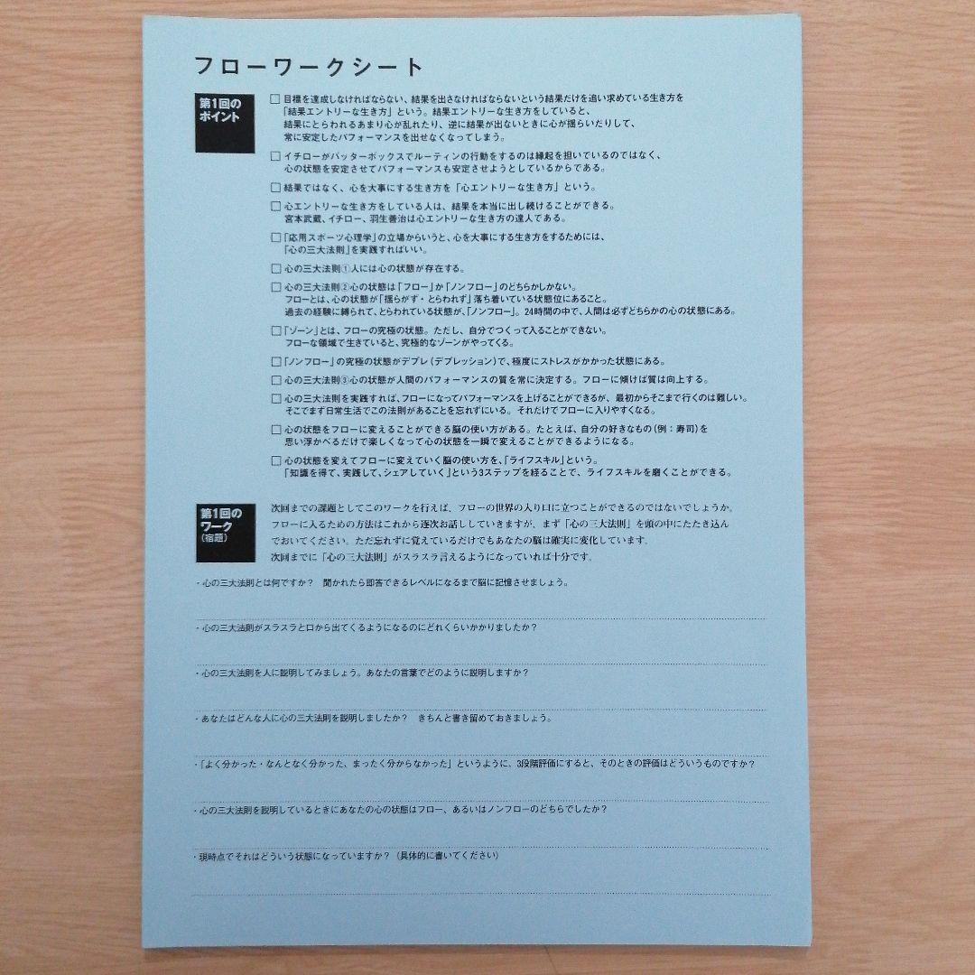 可愛いクリスマスツリーやギフトが! 辻秀一 フローマインドCD