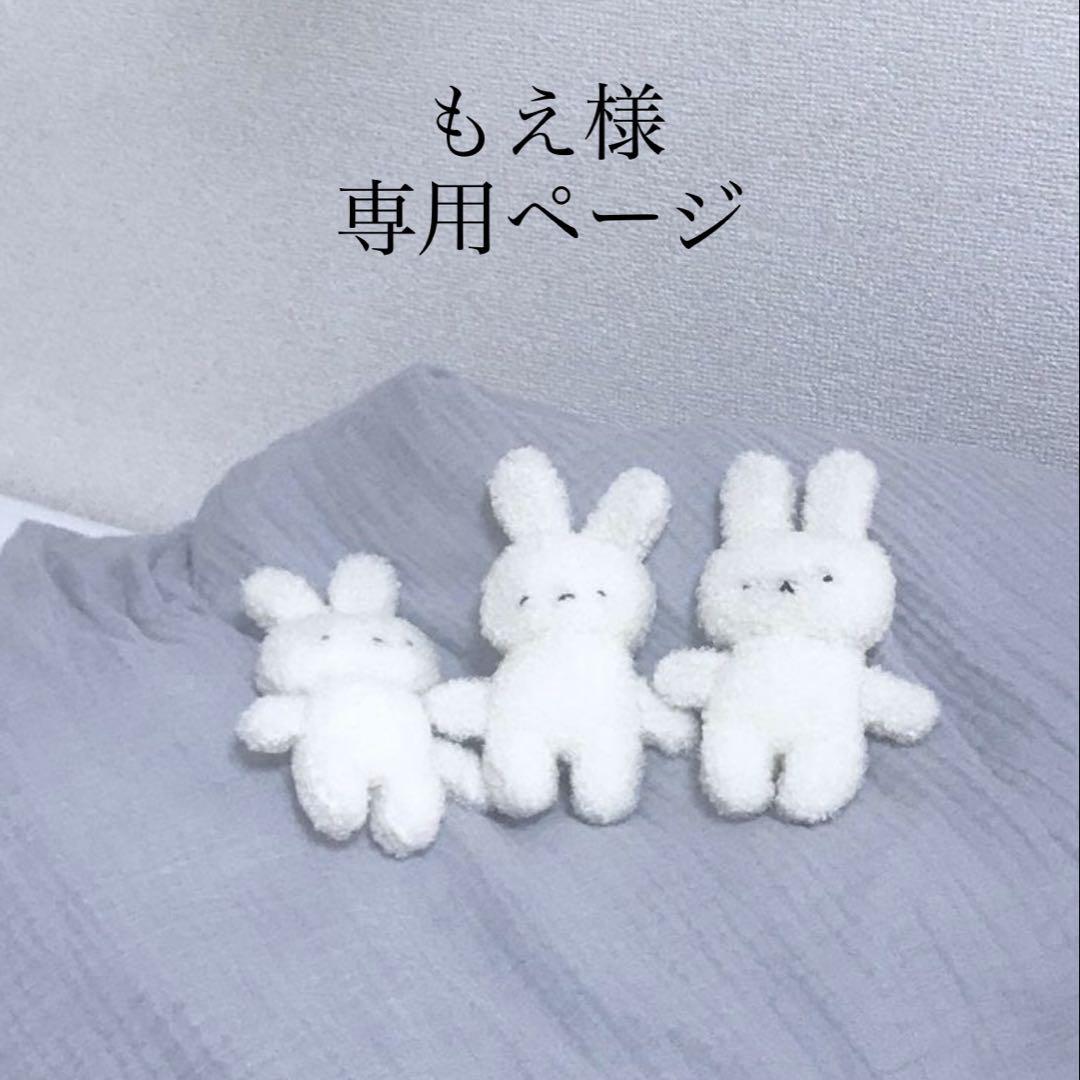 もえ様専用ページ ホイップデコ トレカケース