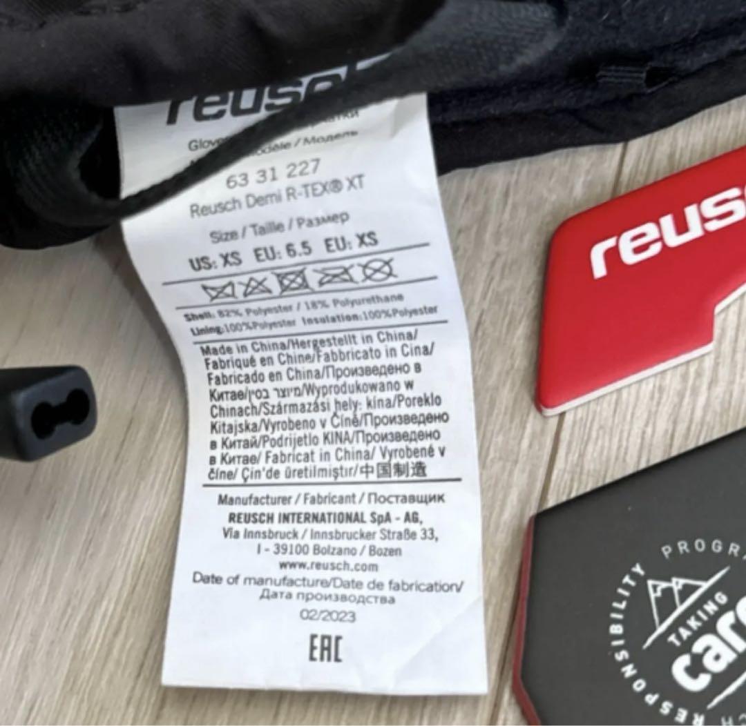 Reusch グローブ 新品未使用XS ロイシュ 6.5 スキー スノーボード