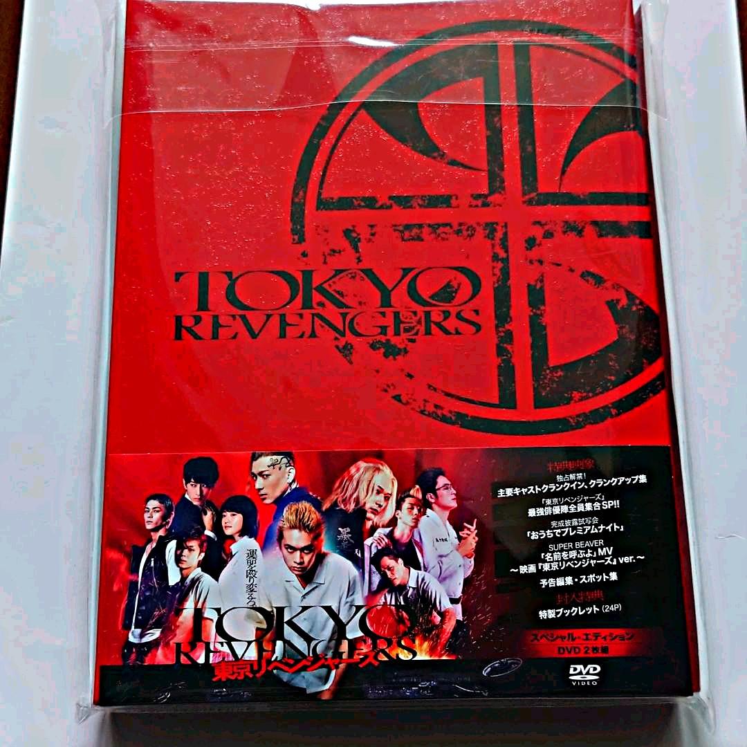 俺の可愛いはもうすぐ消費期限!? DVD-BOX〈4枚組〉
