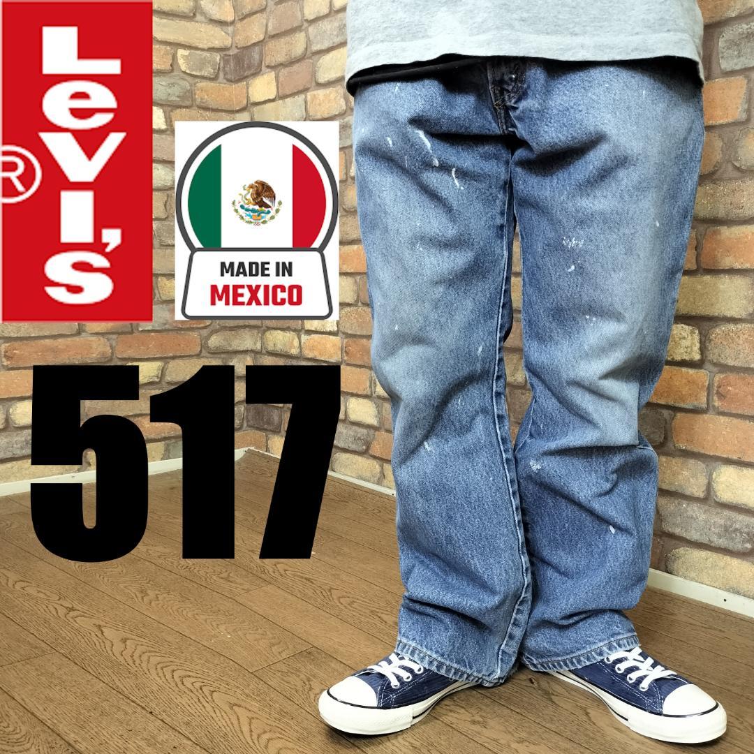 PD1-345【USA古着 Levi's 517】良フェード ブーツカットデニム